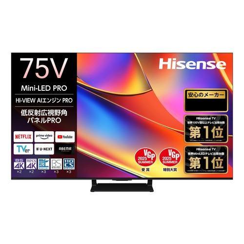 ハイセンス（HISENSE） 【アウトレット商品】ハイセンステレビ75型