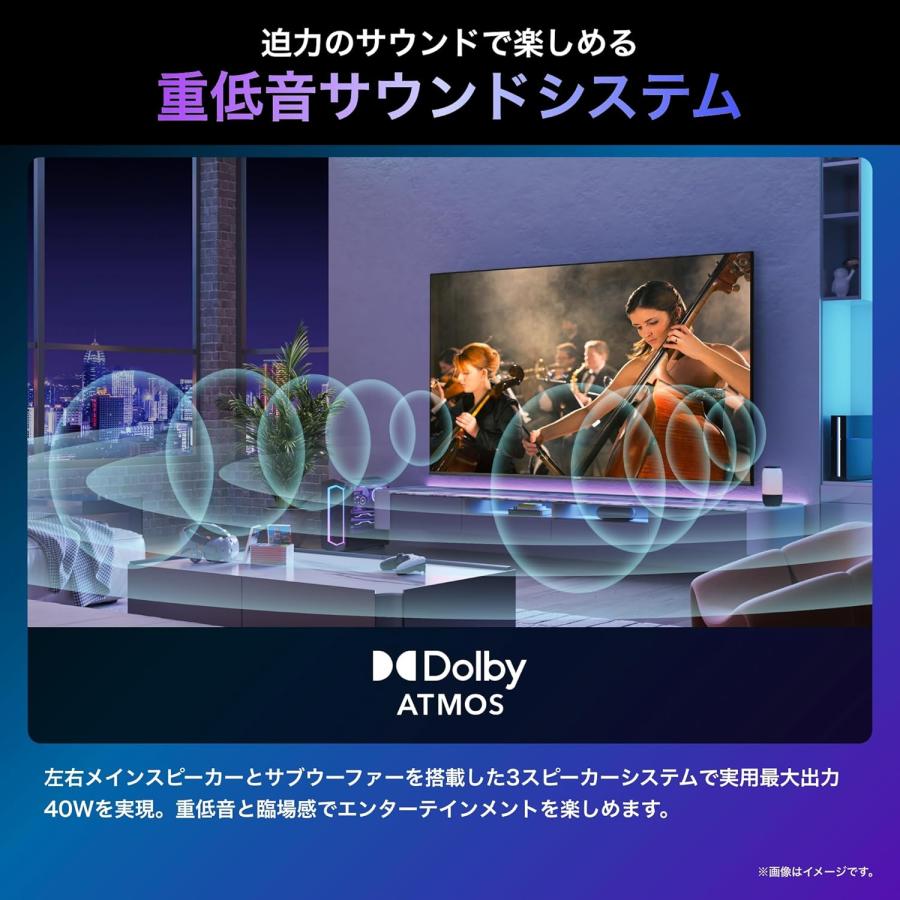 ハイセンス（HISENSE） 【アウトレット商品】ハイセンステレビ 85V型