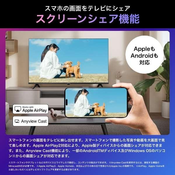 ハイセンス（HISENSE） 【アウトレット商品】ハイセンステレビ 85V型