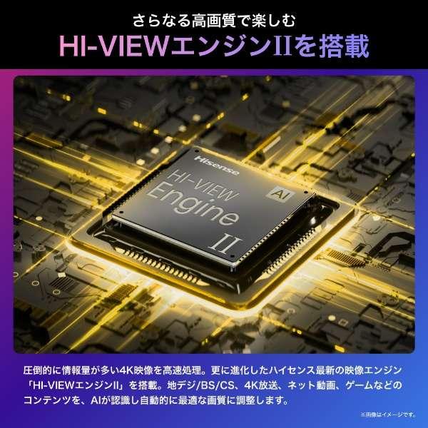 ハイセンス（HISENSE） 【アウトレット商品】ハイセンステレビ 85V型