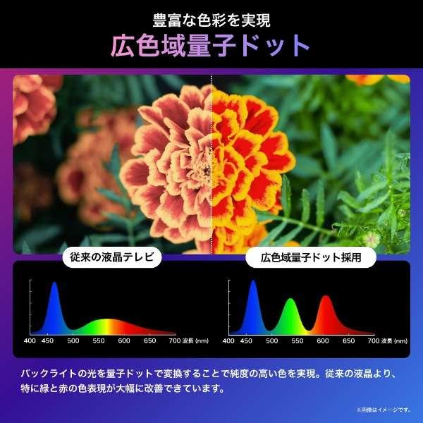 ハイセンス（HISENSE） 【アウトレット商品】ハイセンステレビ 85V型