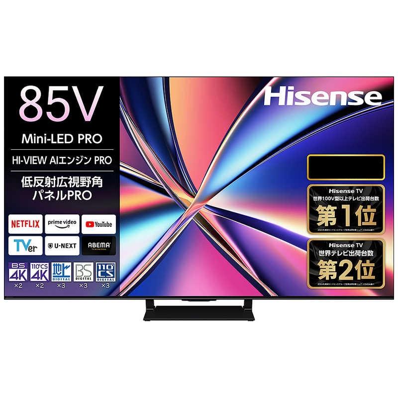 ハイセンス（HISENSE） 【アウトレット商品】ハイセンステレビ 85V型
