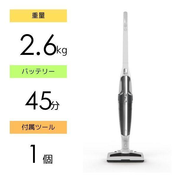 AQUA（アクア） 【アウトレット品】アクア コードレス スティック