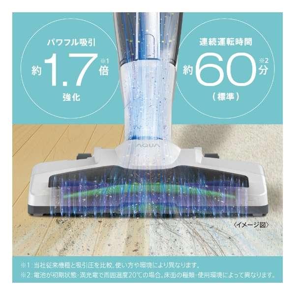 AQUA 【アウトレット品】アクア コードレス スティック AQUA 【アウトレット品】アクア コードレス スティック