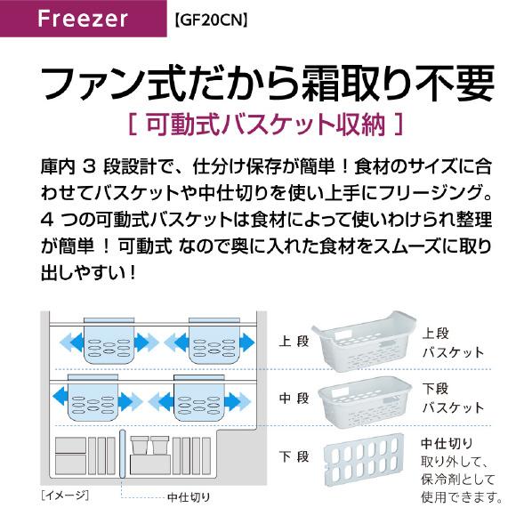 AQUA（アクア） 【アウトレット品】AQUAチェストタイプ冷凍庫 195L AQF