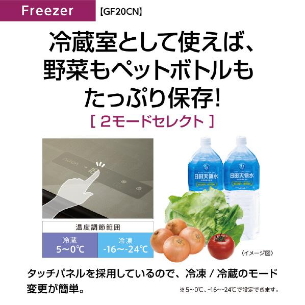 AQUA（アクア） 【アウトレット品】AQUAチェストタイプ冷凍庫 195L AQF