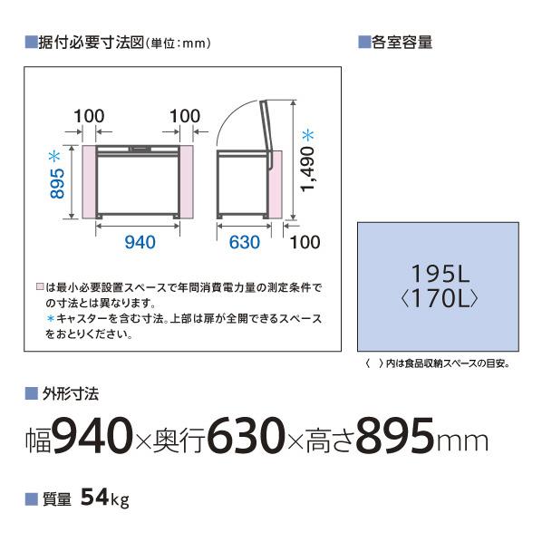 AQUA（アクア） 【アウトレット品】AQUAチェストタイプ冷凍庫 195L AQF