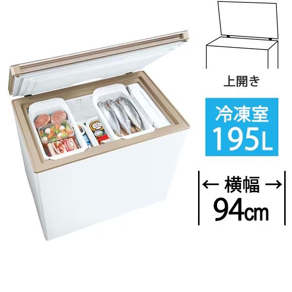 AQUA（アクア） 【アウトレット品】AQUAチェストタイプ冷凍庫 195L AQF 