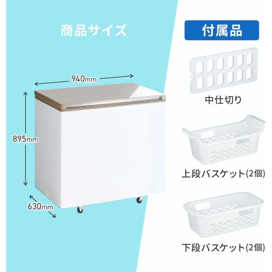 AQUA（アクア） 【アウトレット品】AQUAチェストタイプ冷凍庫 195L AQF 