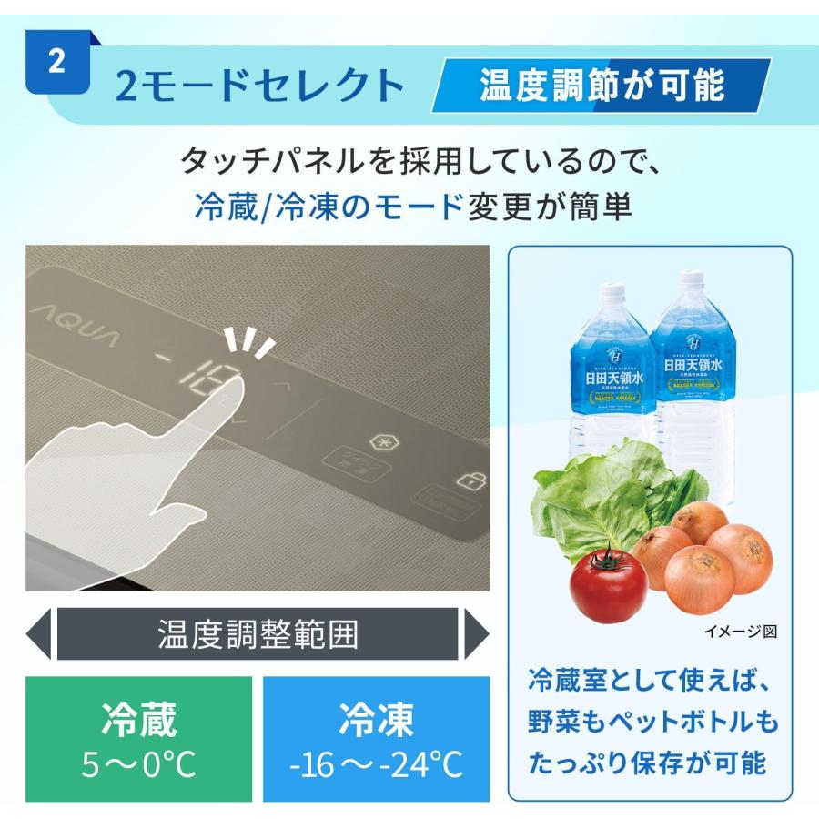AQUA（アクア） 【アウトレット品】AQUAチェストタイプ冷凍庫 195L AQF