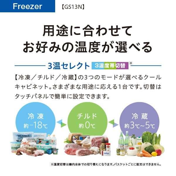 AQUA 【アウトレット品】AQUA冷凍庫 134L AQF-GS13N(W AQUA 【アウトレット品】AQUA冷凍庫 134L AQF-GS13N(W