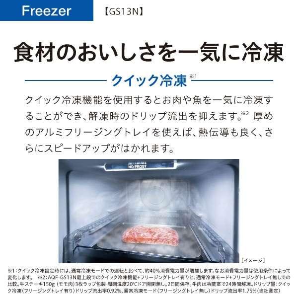 AQUA 【アウトレット品】AQUA冷凍庫 134L AQF-GS13N(W AQUA 【アウトレット品】AQUA冷凍庫 134L AQF-GS13N(W