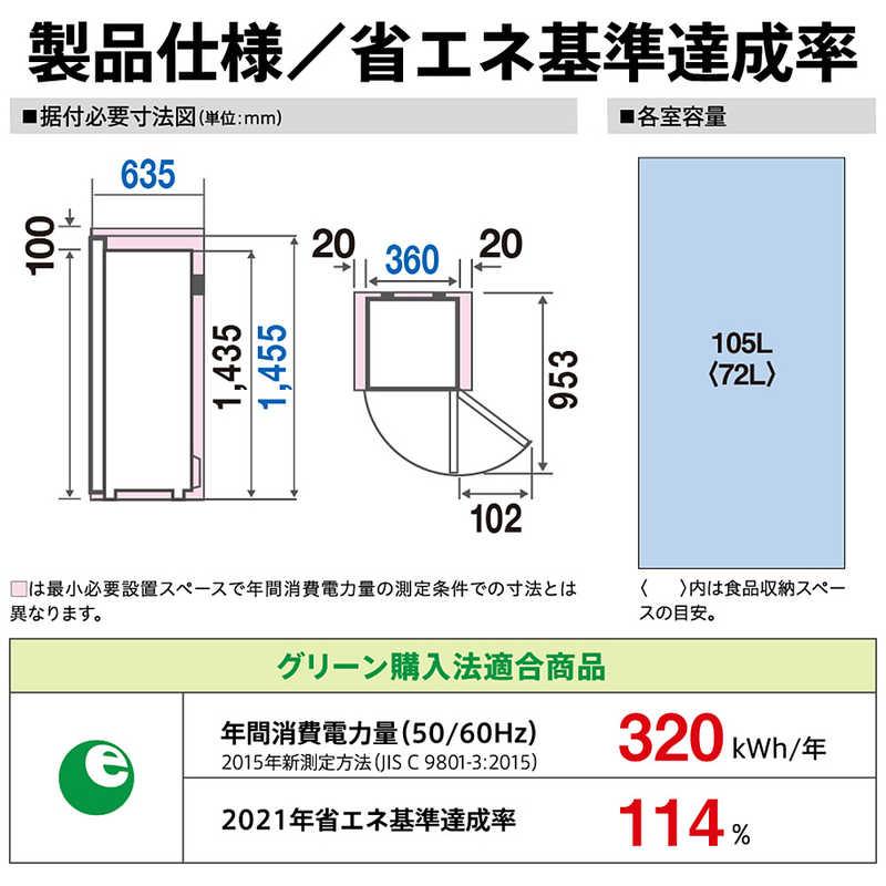 AQUA（アクア） 【アウトレット品】アクア 冷凍庫 105L AQF-SF11R(K 