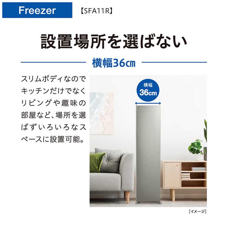 AQUA（アクア） 【アウトレット品】アクア 冷凍庫 105L AQF-SFA11R(S