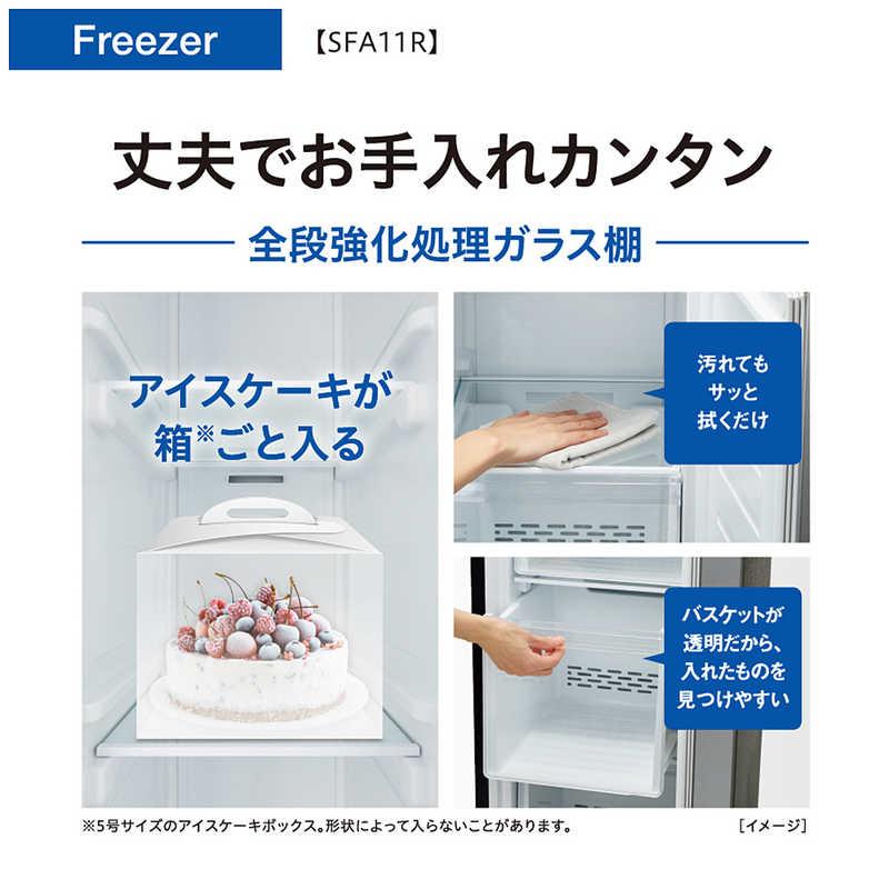 AQUA（アクア） 【アウトレット品】アクア 冷凍庫 105L AQF-SFA11R(S 