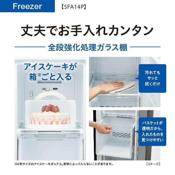 AQUA 【アウトレット品】AQUA冷凍庫 140L AQF-SFA14P(S AQUA 【アウトレット品】AQUA冷凍庫 140L AQF-SFA14P(S