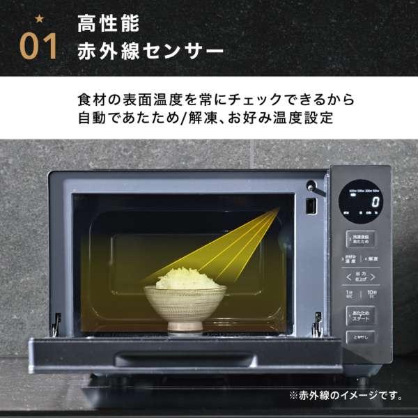 AQUA（アクア） 【アウトレット品】アクア 電子レンジ AQM-KF20P(K