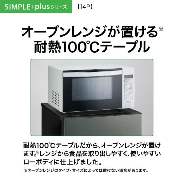 AQUA 【アウトレット品】アクア 冷蔵庫 135L AQR-14P(DS AQUA 【アウトレット品】アクア 冷蔵庫 135L AQR-14P(DS