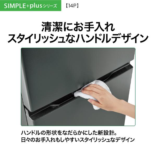AQUA 【アウトレット品】アクア 冷蔵庫 135L AQR-14P(DS AQUA 【アウトレット品】アクア 冷蔵庫 135L AQR-14P(DS