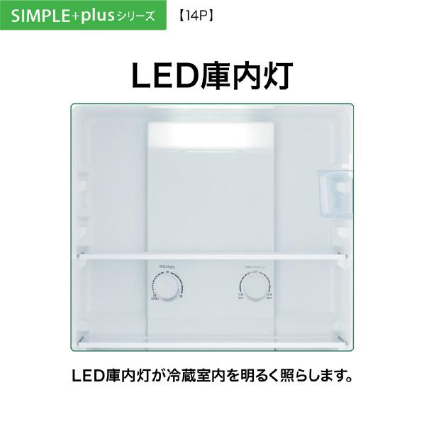 AQUA 【アウトレット品】アクア 冷蔵庫 135L AQR-14P(DS AQUA 【アウトレット品】アクア 冷蔵庫 135L AQR-14P(DS