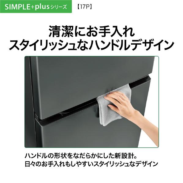 AQUA 【アウトレット品】AQUA冷蔵庫 169L AQR-17P(DS AQUA 【アウトレット品】AQUA冷蔵庫 169L AQR-17P(DS