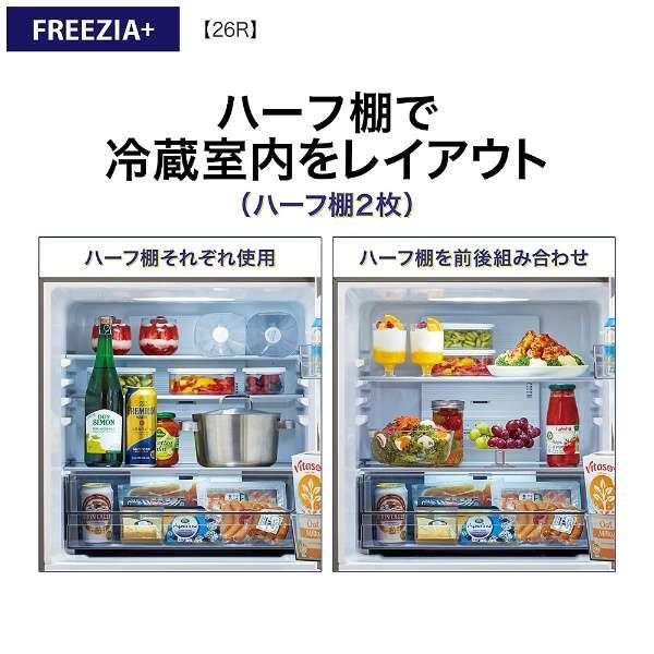 AQUA 【アウトレット品】アクア 冷蔵庫 262L AQR-26R(N AQUA 【アウトレット品】アクア 冷蔵庫 262L AQR-26R(N