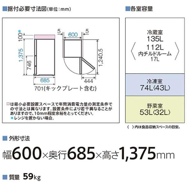 AQUA 【アウトレット品】アクア 冷蔵庫 262L AQR-26R(N AQUA 【アウトレット品】アクア 冷蔵庫 262L AQR-26R(N
