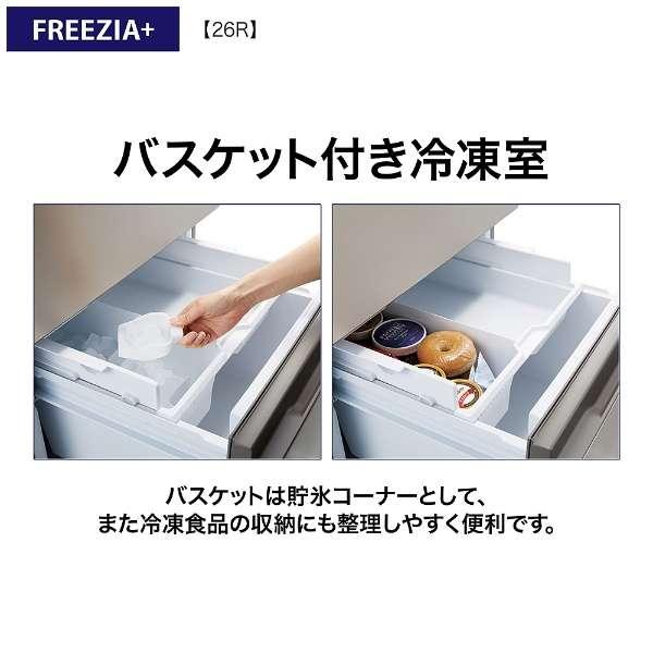 AQUA 【アウトレット品】アクア 冷蔵庫 262L AQR-26R(N AQUA 【アウトレット品】アクア 冷蔵庫 262L AQR-26R(N