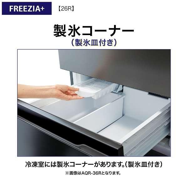 AQUA 【アウトレット品】アクア 冷蔵庫 262L AQR-26R(N AQUA 【アウトレット品】アクア 冷蔵庫 262L AQR-26R(N
