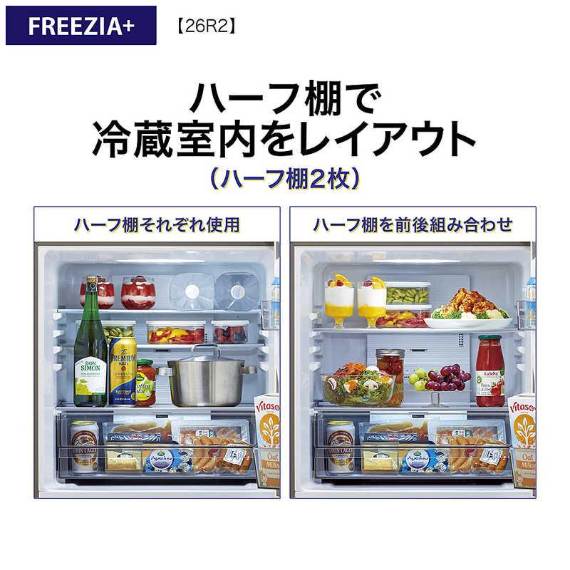 0109-003 ★リユースのサカイ春日部店★AQUA アクア 冷蔵庫 AQR-26R2 2025年製 262L AQUA（アクア） 【アウトレット品】アクア 冷蔵庫 262L AQR-26R2(DS