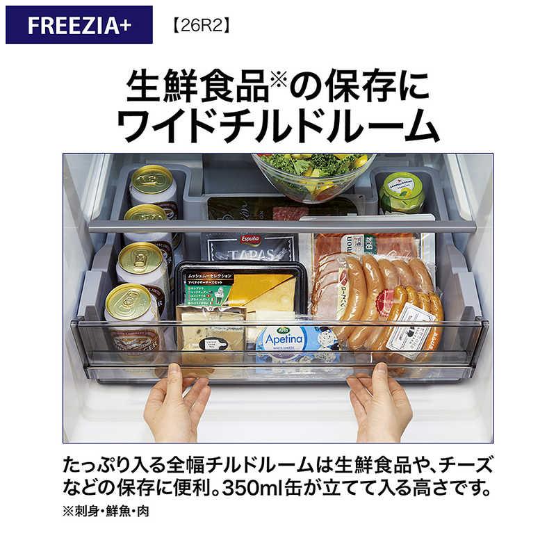 0226-009 ★リユースのサカイ春日部店★AQUA アクア　冷凍冷蔵庫 AQR-26R2(DS) 25年製　262L AQUA（アクア） 【アウトレット品】アクア 冷蔵庫 262L AQR-26R2(DS