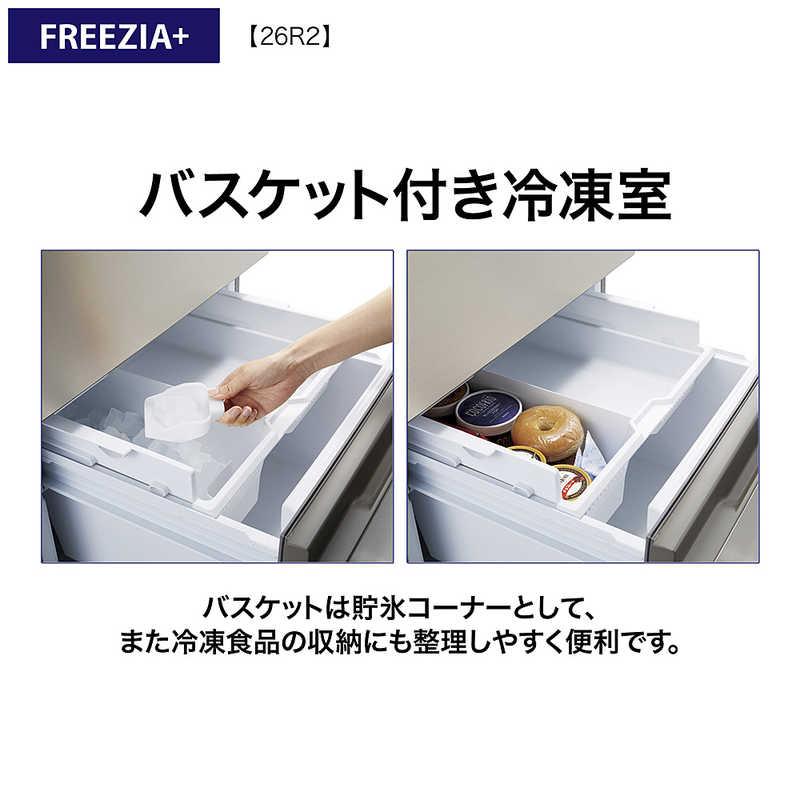 AQUA（アクア） 【アウトレット品】アクア 冷蔵庫 262L AQR-26R2(DS