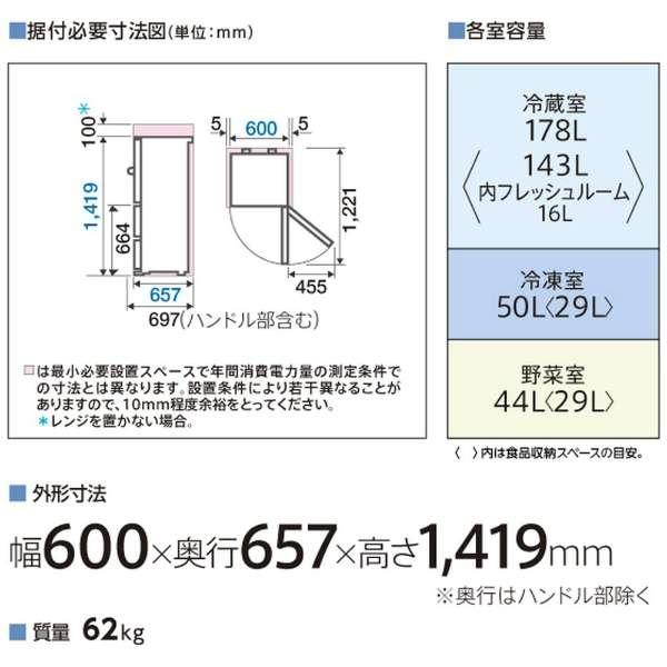 AQUA 【アウトレット品】アクア 冷蔵庫 272L AQR-27P(W AQUA 【アウトレット品】アクア 冷蔵庫 272L AQR-27P(W