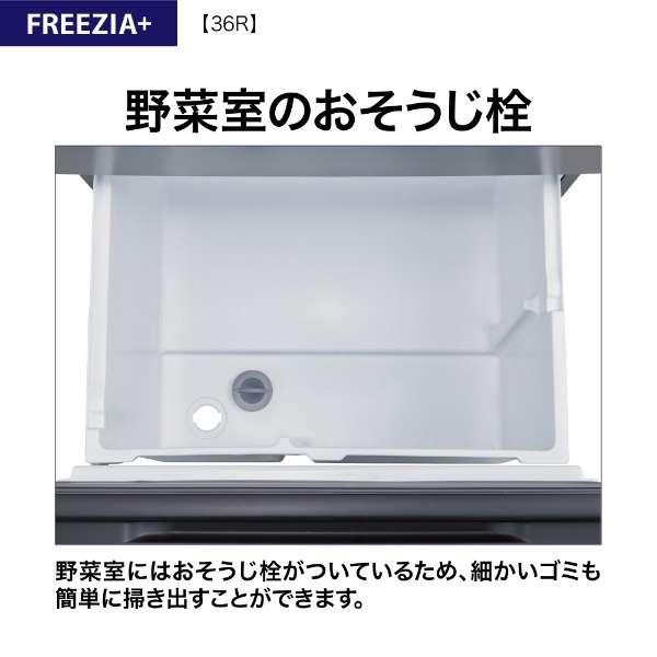 AQUA 【アウトレット品】AQUA冷蔵庫 362L AQR-36R(DS AQUA 【アウトレット品】AQUA冷蔵庫 362L AQR-36R(DS