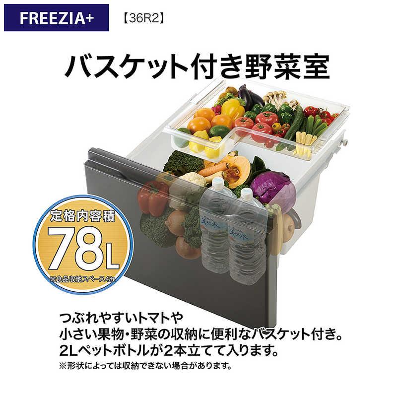 専用　AQUA AQR-36R (DS) 冷蔵庫 362L 2025年製 AQUA（アクア） 超paypay祭特価【アウトレット品】AQUA冷蔵庫 362L AQR