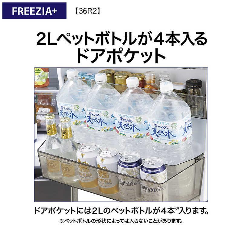 AQUA（アクア） 超paypay祭特価【アウトレット品】AQUA冷蔵庫 362L AQR