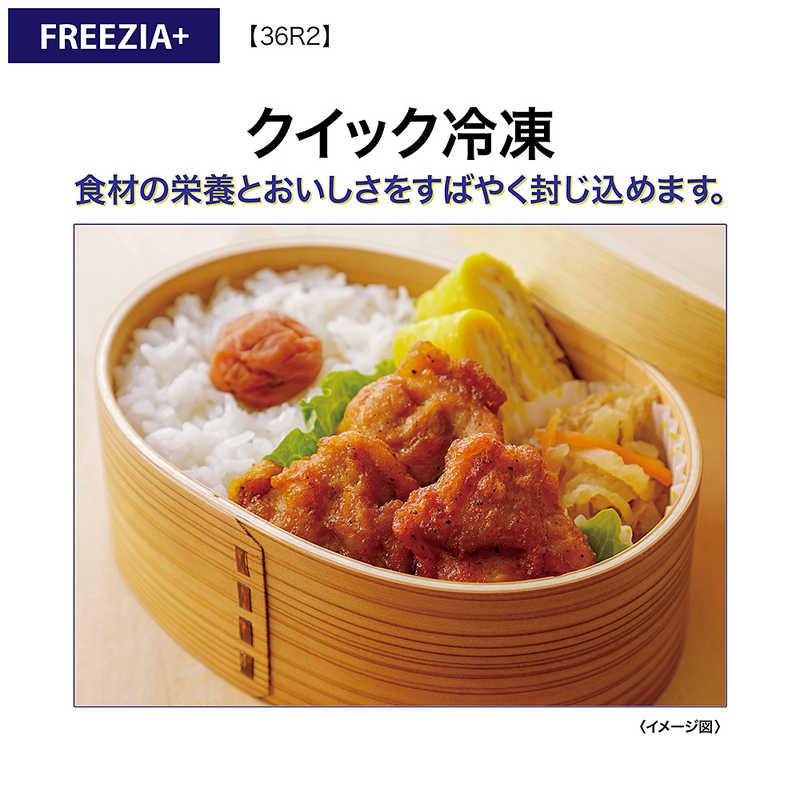 口コミ】AQR-36R2とAQR-36Rの違いは3点！アクア 362L冷蔵庫 – 鬼比較