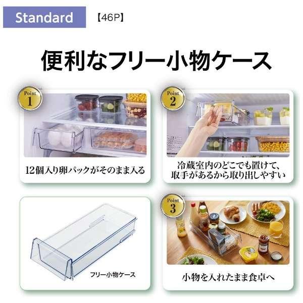 AQUA 【アウトレット品】アクア 冷蔵庫 458L AQR-46P(W AQUA 【アウトレット品】アクア 冷蔵庫 458L AQR-46P(W