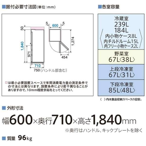 AQUA 【アウトレット品】アクア 冷蔵庫 458L AQR-46P(W AQUA 【アウトレット品】アクア 冷蔵庫 458L AQR-46P(W