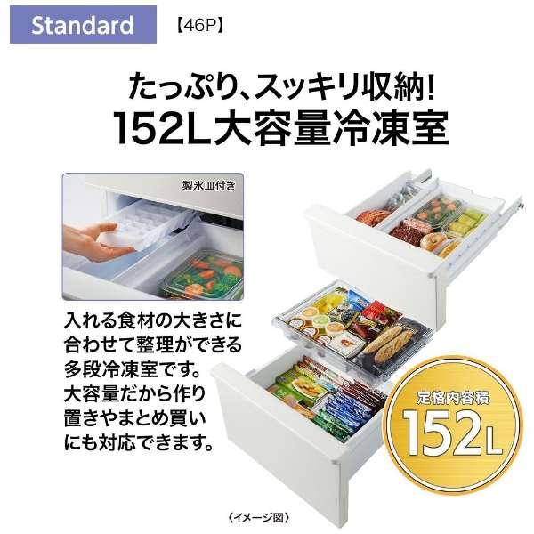AQUA 【アウトレット品】アクア 冷蔵庫 458L AQR-46P(W AQUA 【アウトレット品】アクア 冷蔵庫 458L AQR-46P(W