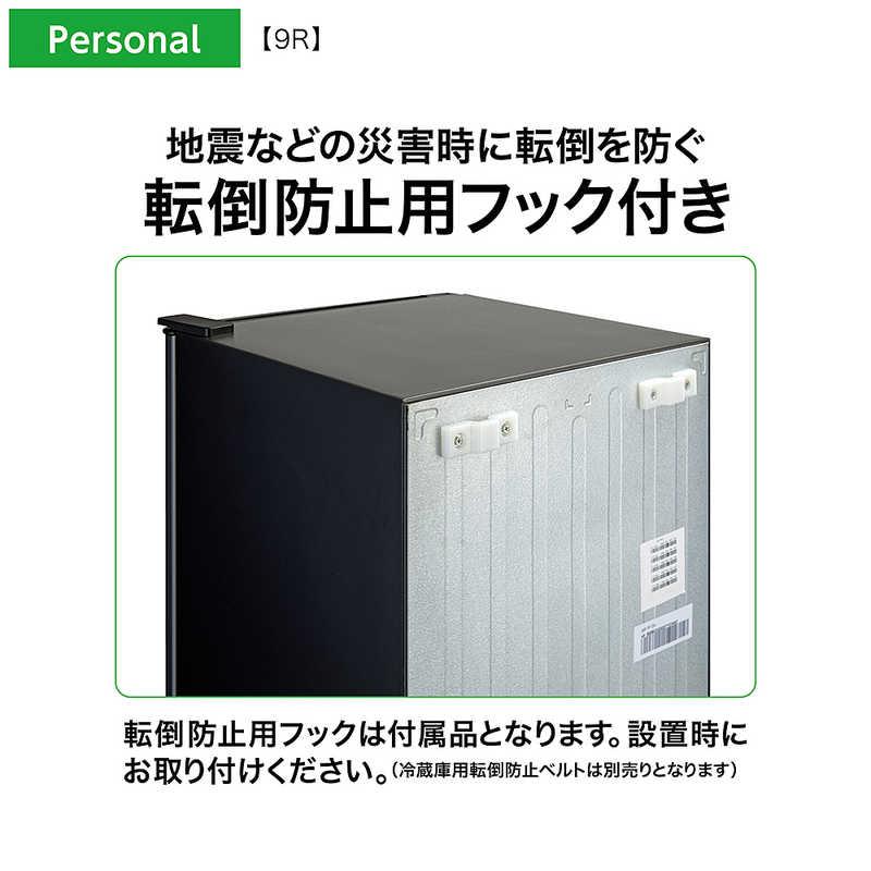 AQUA（アクア） 期間限定【アウトレット品】アクア 冷蔵庫 90L AQR-9P