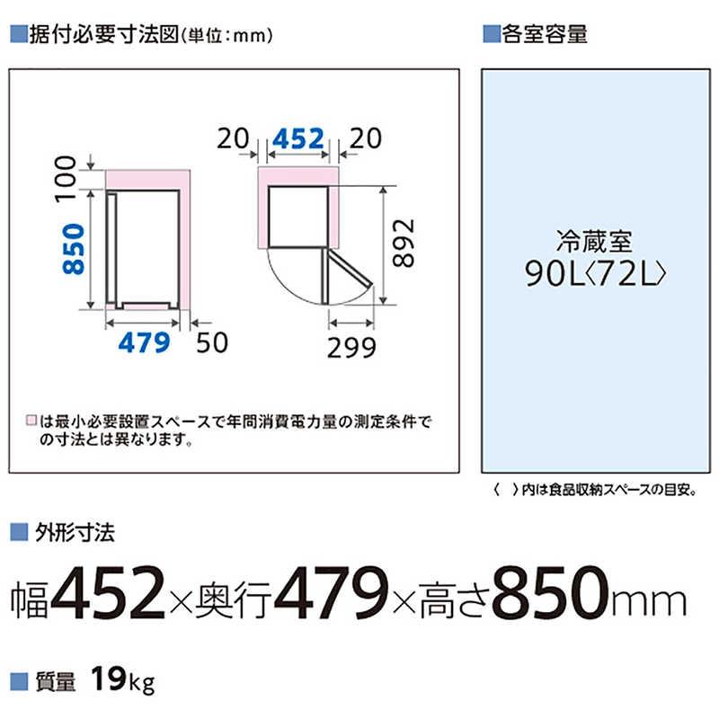 AQUA（アクア） 期間限定【アウトレット品】アクア 冷蔵庫 90L AQR-9P