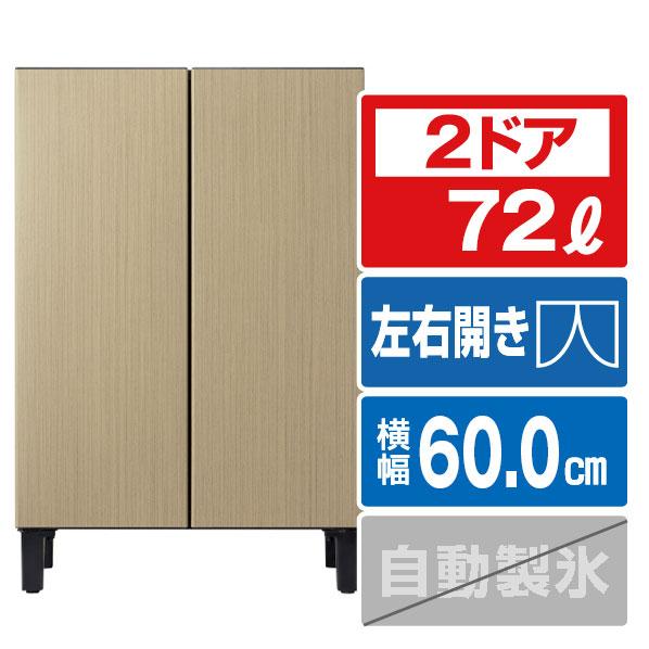 春野菜 アクア✨冷蔵庫AQR-FD7P (C) 72L 2024年製 春野菜様専用 アクア✨冷蔵庫AQR-FD7P (C) 72L 2024年製