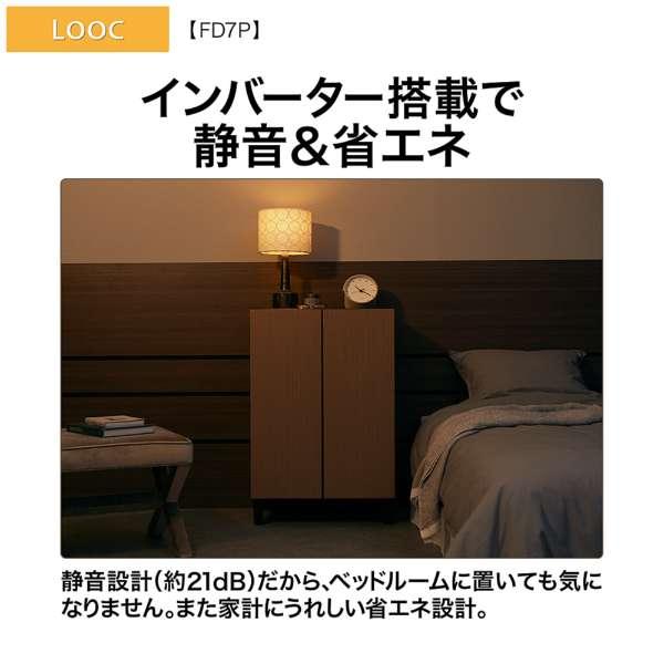 AQUA（アクア） 【アウトレット品】アクア 冷蔵庫 72L AQR-FD7P(C