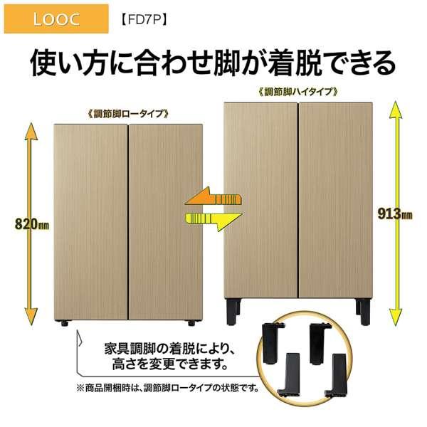 AQUA 【アウトレット品】アクア 冷蔵庫 72L AQR-FD7P(C