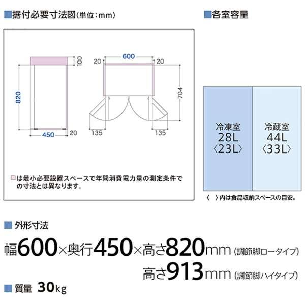 AQUA（アクア） 【アウトレット品】アクア 冷蔵庫 72L AQR-FD7P(T