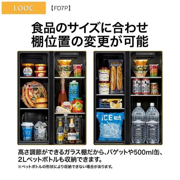 AQUA 【アウトレット品】アクア 冷蔵庫 72L AQR-FD7P(T