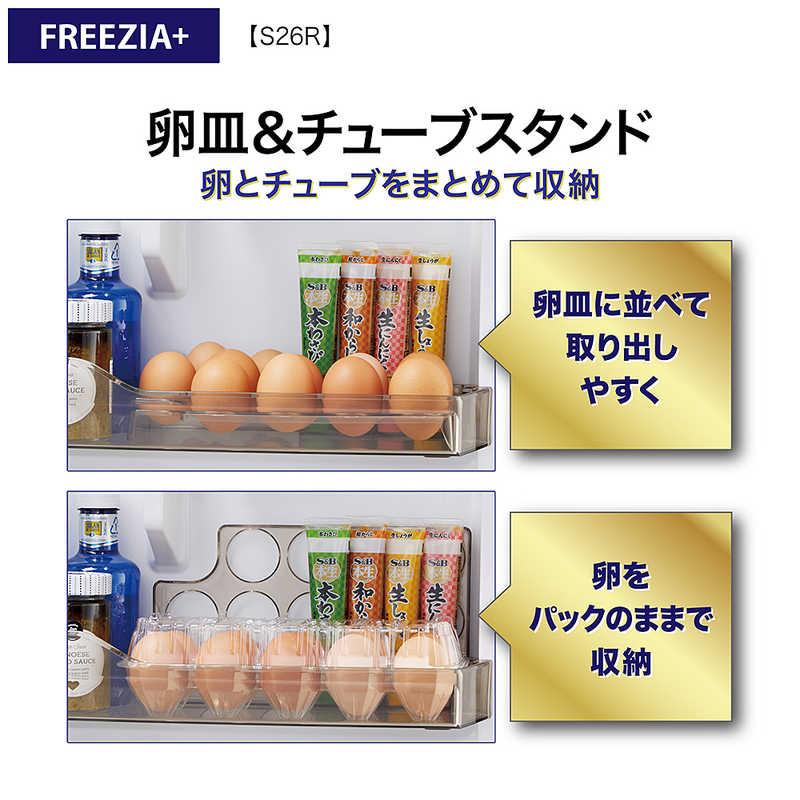 AQUA（アクア） 【アウトレット品】アクア 冷蔵庫 262L AQR-S26R(DS