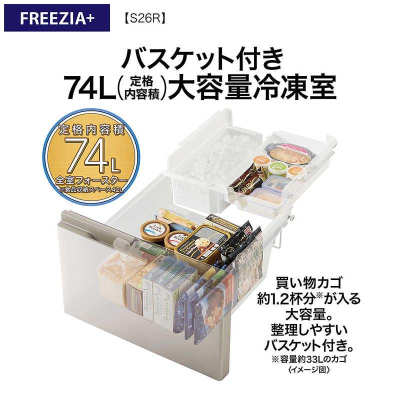 AQUA（アクア） 【アウトレット品】アクア 冷蔵庫 262L AQR-S26R(DS