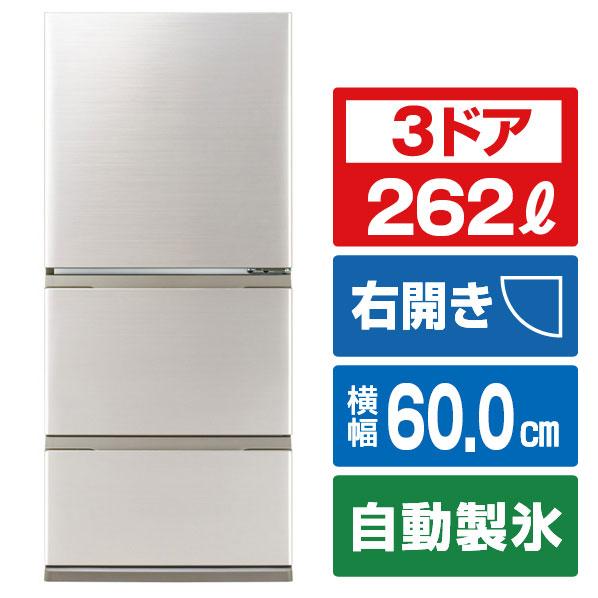 AQUA（アクア） 【アウトレット品】アクア 冷蔵庫 262L AQR-S26R(N 